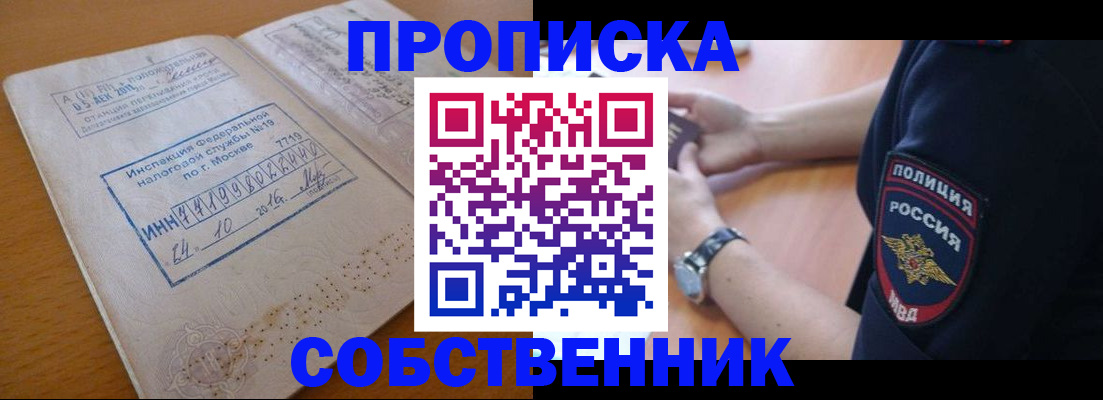 миграционный учет в Новоуральске